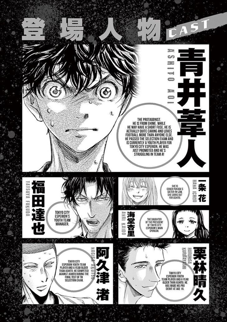 Ao Ashi, Chapter 137 image 05